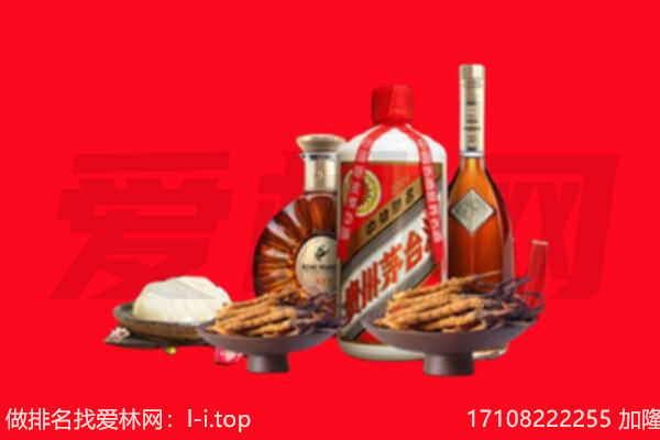 吉林市龙潭礼品回收.jpg