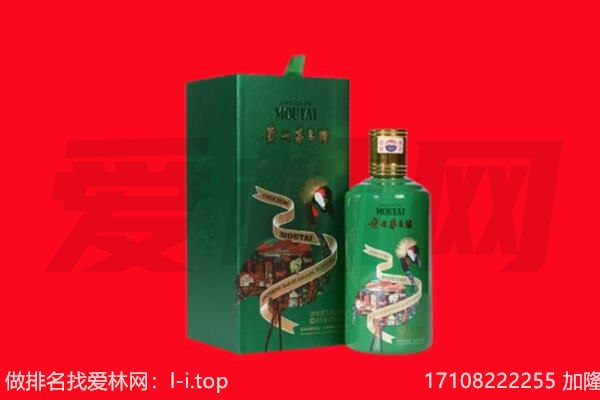 吉林市龙潭回收出口茅台酒.jpg