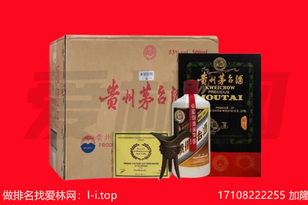 吉林市龙潭回收陈年茅台酒
