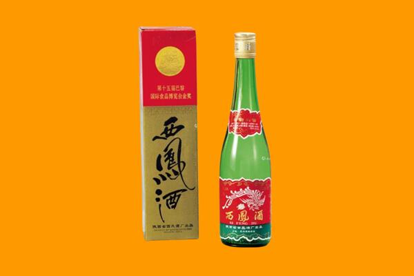 吉林市龙潭回收西凤酒
