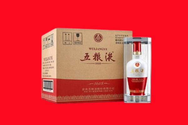 吉林市龙潭回收五粮液