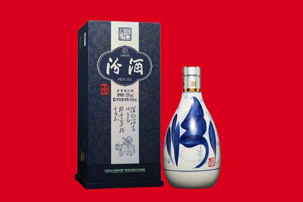 吉林市龙潭回收汾酒